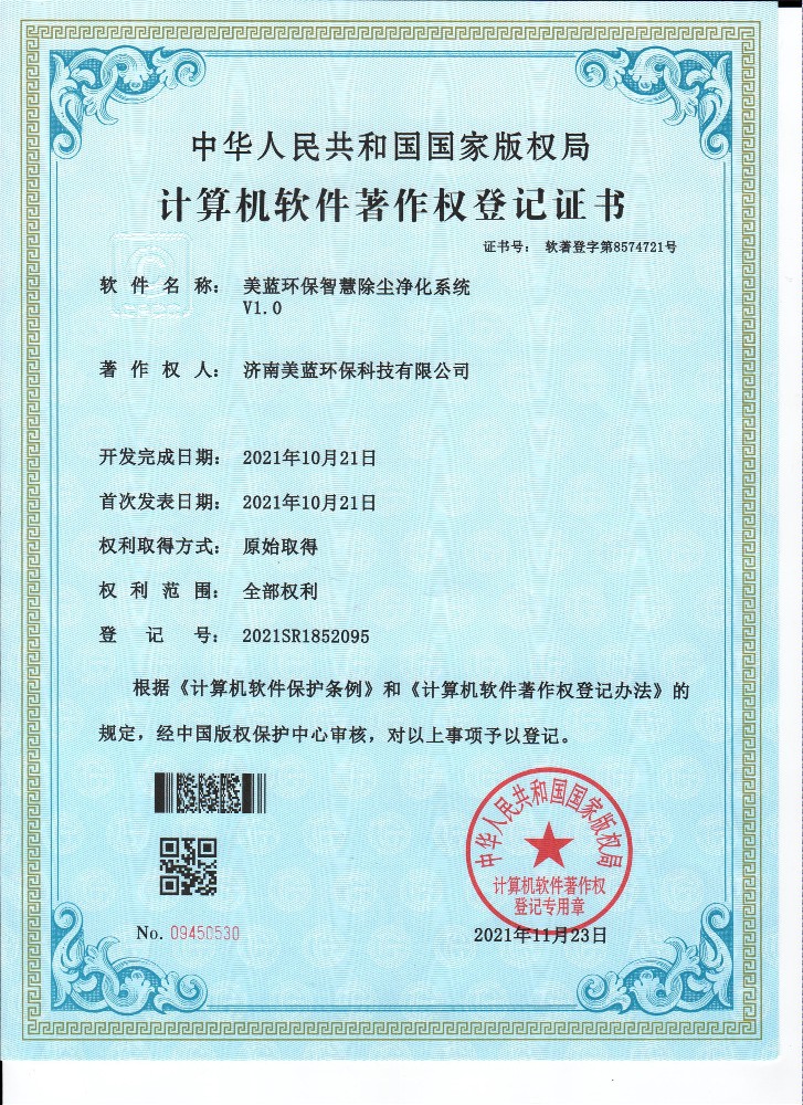 �ǻ۳��mϵ�y��(zh��)�����ӛ�C��(sh��)